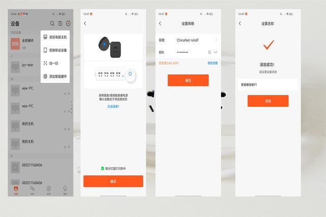 互联网电脑远程开机，一文搞定远程开机+远程控制