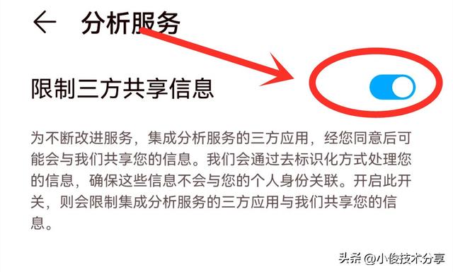 华为手机自动跳出来广告怎么消除，手机屏幕自动弹出广告怎么删除（华为手机怎样才能关闭烦人的广告）