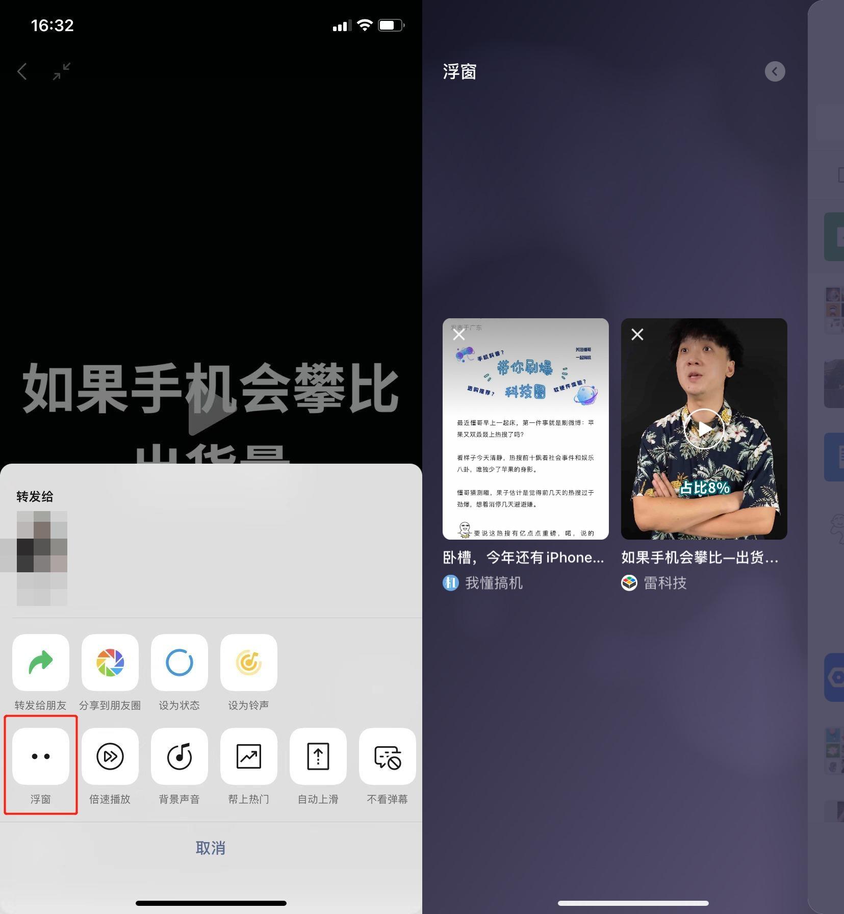 微信强提醒怎么设置(微信怎么设置全天强提醒)