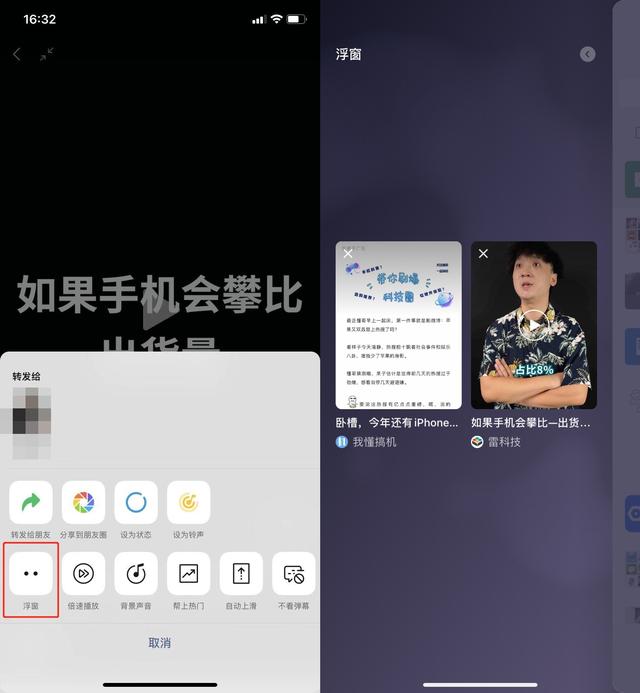 怎么设置微信主页背景，怎么更换微信主题背景（微信这个烦人的限制）