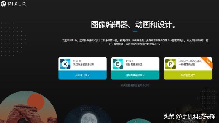 可以p图的软件(p图神器下载免费)