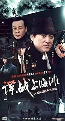 男女聊天接头暗号，暗语大全对接（地下工作者接头暗号趣谈）