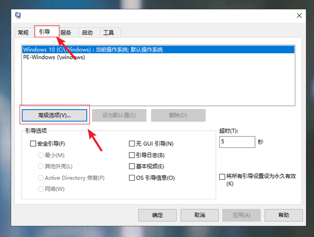 电脑启动慢开机要12分钟怎么解决，电脑开机很慢怎么回事需要十几分钟（电脑开机速度快到飞起）