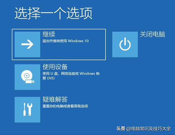 win10恢复选项不见了怎么办（强制恢复出厂设置教程）