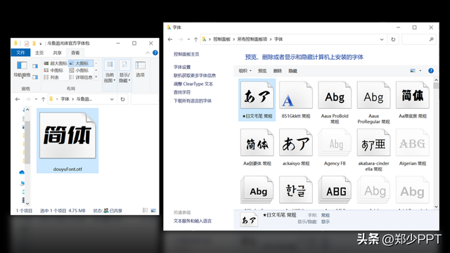 字体在哪里下载，字体天下免费下载（这个网站全是免费可商用字体）