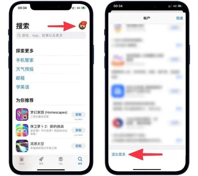 怎么修改苹果id，苹果ID密码怎么修改越详细越好（ID，手把手教，稳定且耐用）