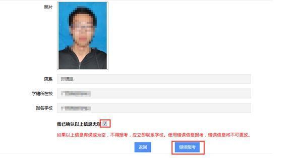 pretco(英语B级考试刷题app)