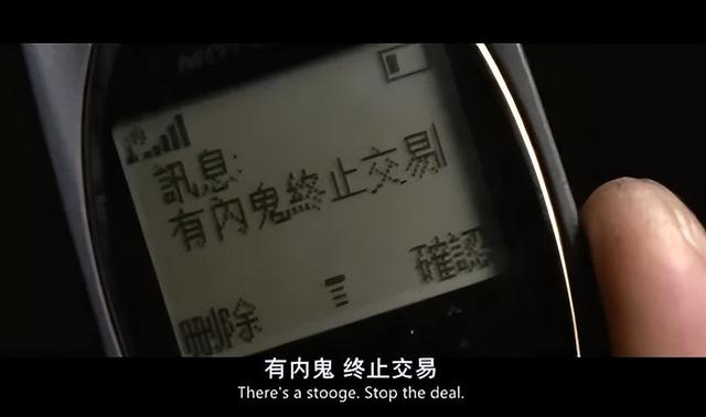 美版无间道叫什么名字，美版的无间道（9月16日将率先登录纽约林肯中心）