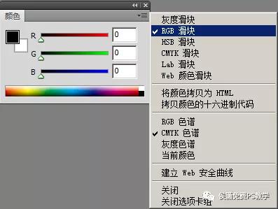 ps拾色器在哪里，ps拾色器在哪（入门到精通系列PS教程）