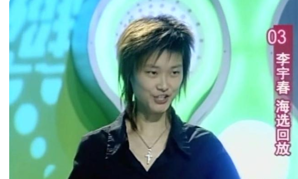 李宇春个人简介，李宇春男友（37岁的李宇春活得太清醒）