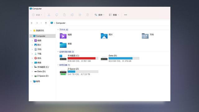 怎么给c盘瘦身，如何给c盘瘦身（我用它轻松给C盘瘦身了20GB）