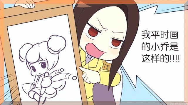 一步一步教画诸葛亮，王者荣耀诸葛亮简笔画怎么画（王者荣耀漫画：不是周瑜实力菜）