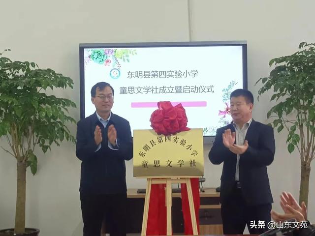 文学社名字大全，文学社名称大全（山东东明县新成立一文学社）