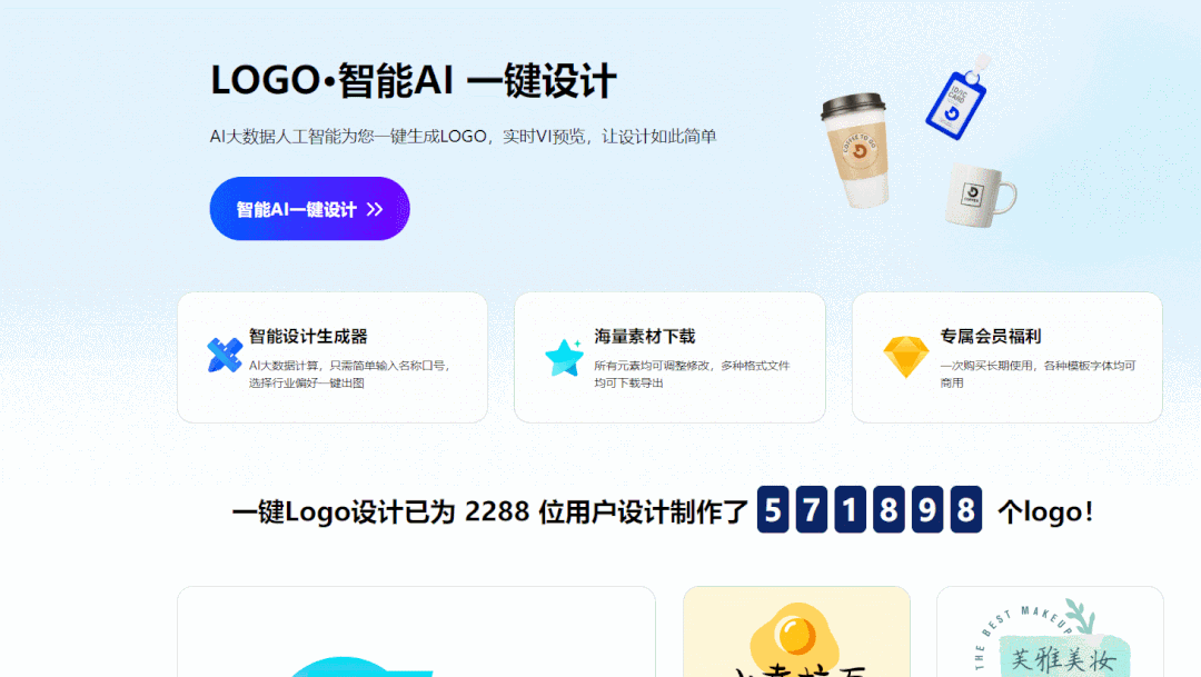 10个最简单的logo设计，看看这几个logo设计资源库