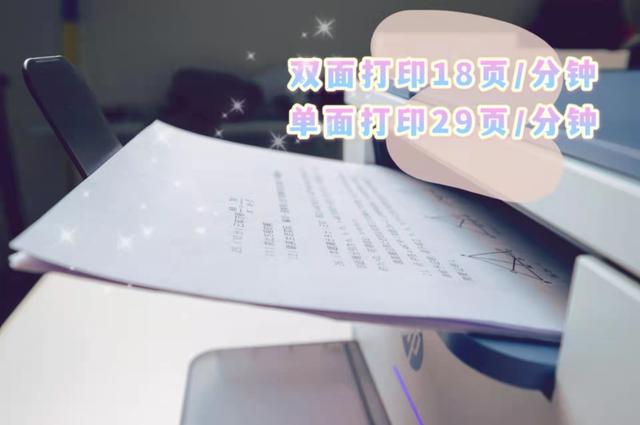 打印机怎么自动双面打印，如何设置自动双面打印（成倍学习效率提升）