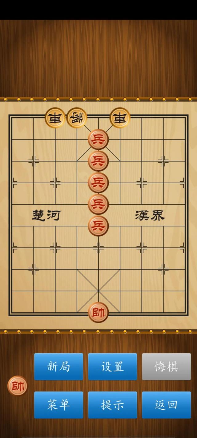 中国象棋怎么下，中国象棋怎么下呀？最基本的入门口诀是什么呀