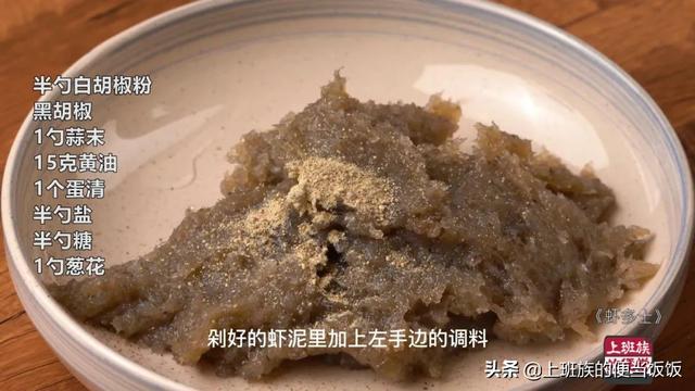 吐司面包的吃法，吐司面包的吃法 烤箱（鲜香浓郁会爆浆）