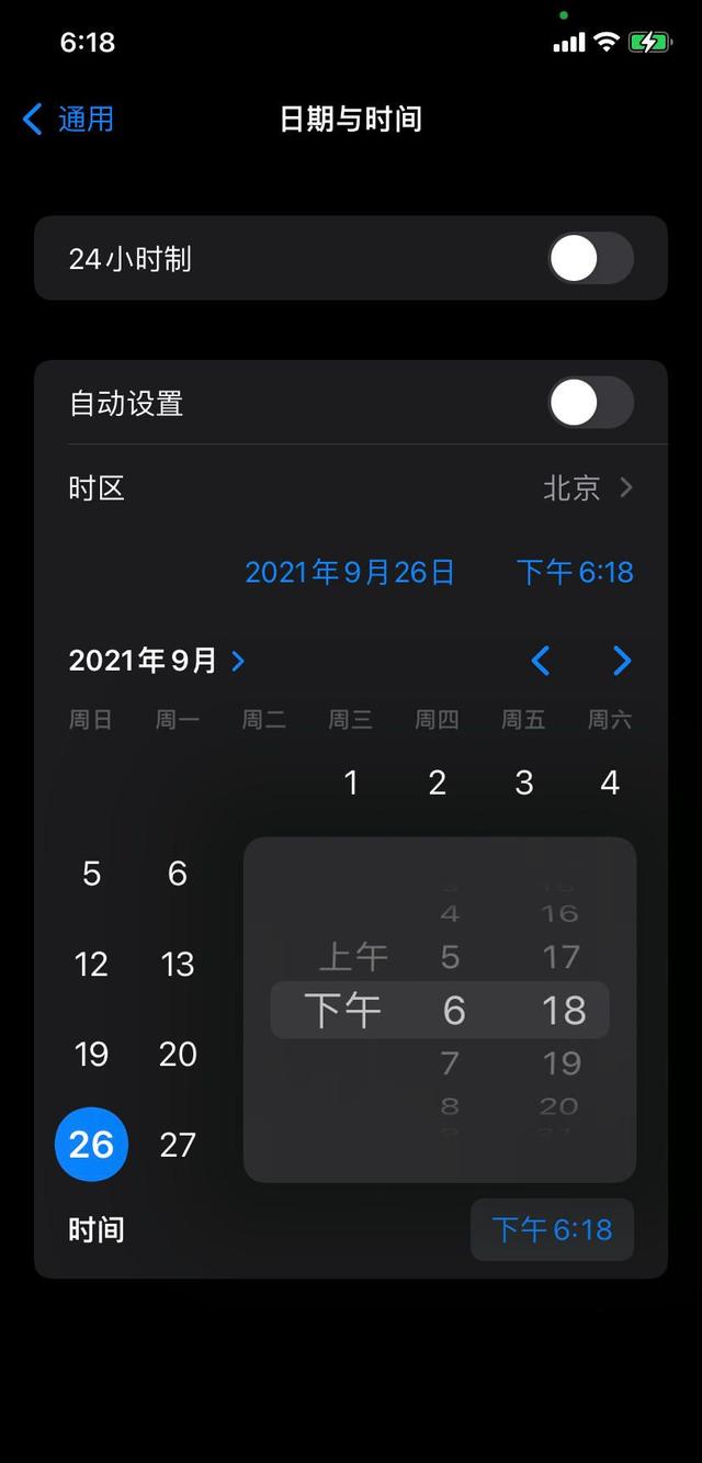 打卡机考勤机怎么调时间，打卡机如何调时间（怎么改马克水印相机的时间和地点）