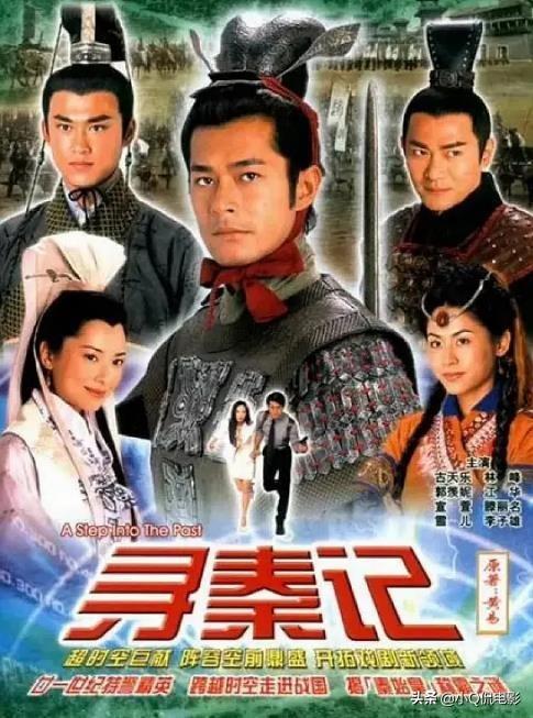 经典古装电视剧排行榜前二十名，古装剧电视剧排行榜前十名（当年百看不厌的十部古装穿越剧）