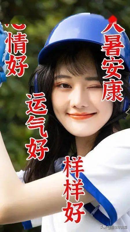 春天早上问候语，春天早上问候语图片（今日最新早上好表情包大全）