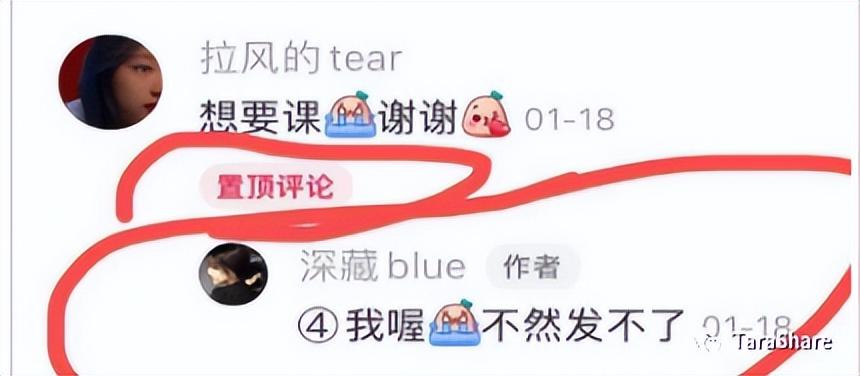 小红书怎么私信(小红书私信如何发图片)
