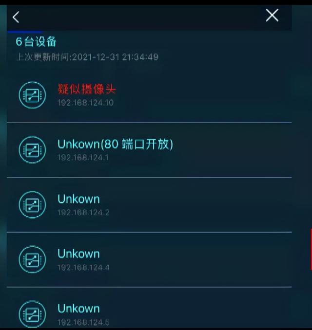 针孔无线摄像头，无线隐形针孔摄像头的原理和特点（男子和女友住宿被偷拍）