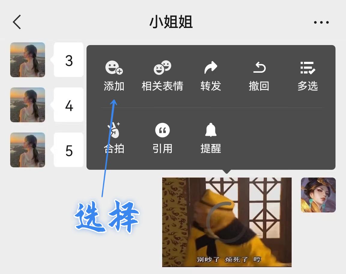表情包怎么做(制作表情包软件下载)