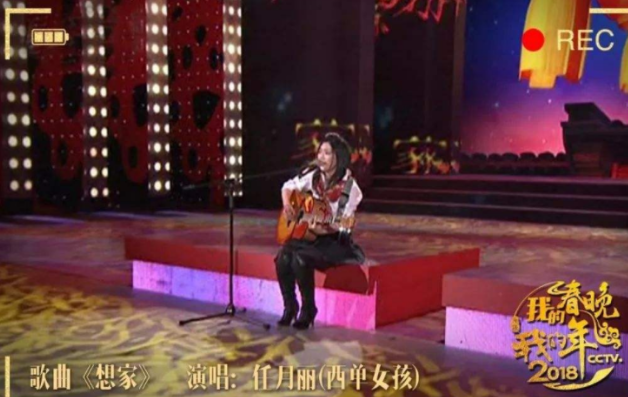 西单女孩 春晚，西单女孩任月丽捐款5万（11年前凭春晚走红,发誓要做第二个董明珠的