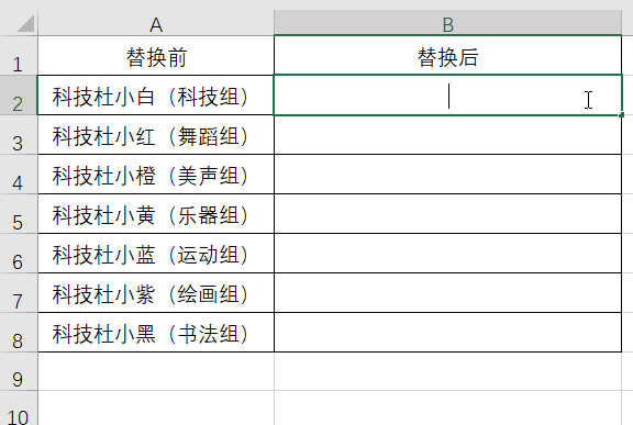 电子表格零基础自学教程（零基础学Excel）
