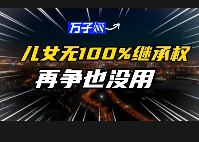 父母的房子子女怎么继承，子女怎样继承父母房产（2022年起继承父母房产）