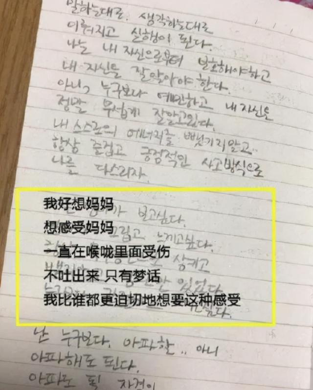 深不可测的财阀势力？具荷拉离世2周年，谁是压垮她的最后稻草？