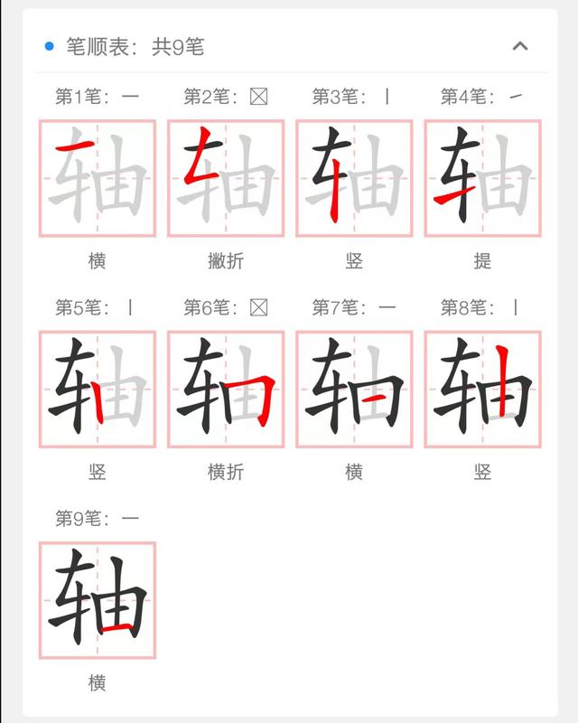 地组词de两个字的词，地组词100个（陪娃学汉语<用字系列>七）
