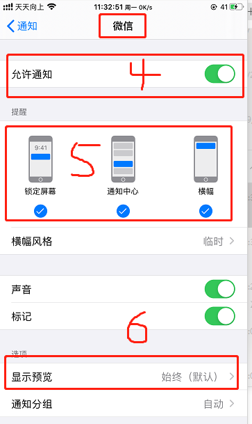 微信撤回的图片在哪里可以找到，教大家如何看微信别人撤回的照片（官方教程0008-教你如何查看对方撤回的消息）