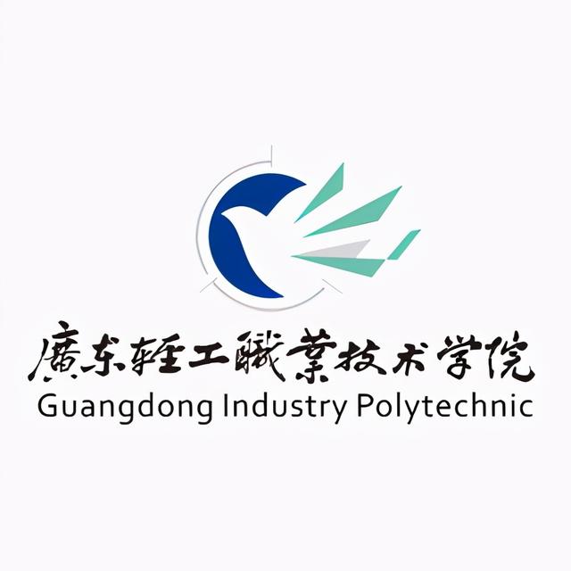 广东专科学校排名前十公办，广东最垃圾的十所大专（最新2022年广东省高职院校排名出炉）