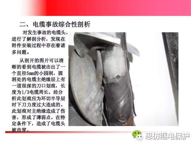 高压电缆头，高压电缆头厂家排名（高压电缆头常见故障与防范措施）