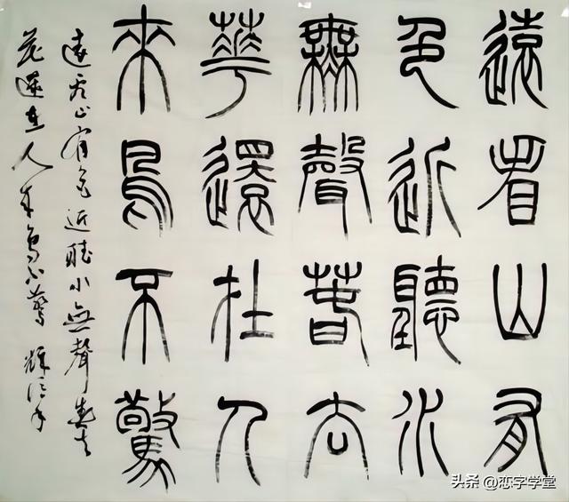 书法字体有哪几种，书法有哪些字体（书法字体的种类有这么多）