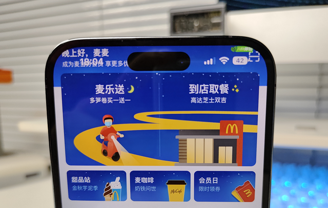 苹果手机短信怎么设置我爱你特效，苹果信息发我爱你怎么有特效（碰到灵动岛的这些Bug后）