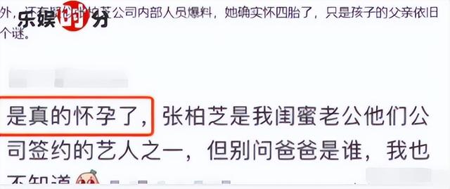 郑佩佩 张柏芝，郑佩佩拍过哪些电影（“不爱惜羽毛”终于付出代价）