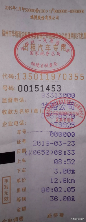 普票是什么，普票是什么颜色的（专票与普票有什么区别）