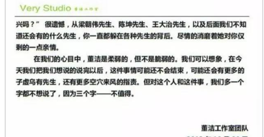 马雅舒和吴奇隆有过孩子吗，“反目成仇”的八对明星夫妻