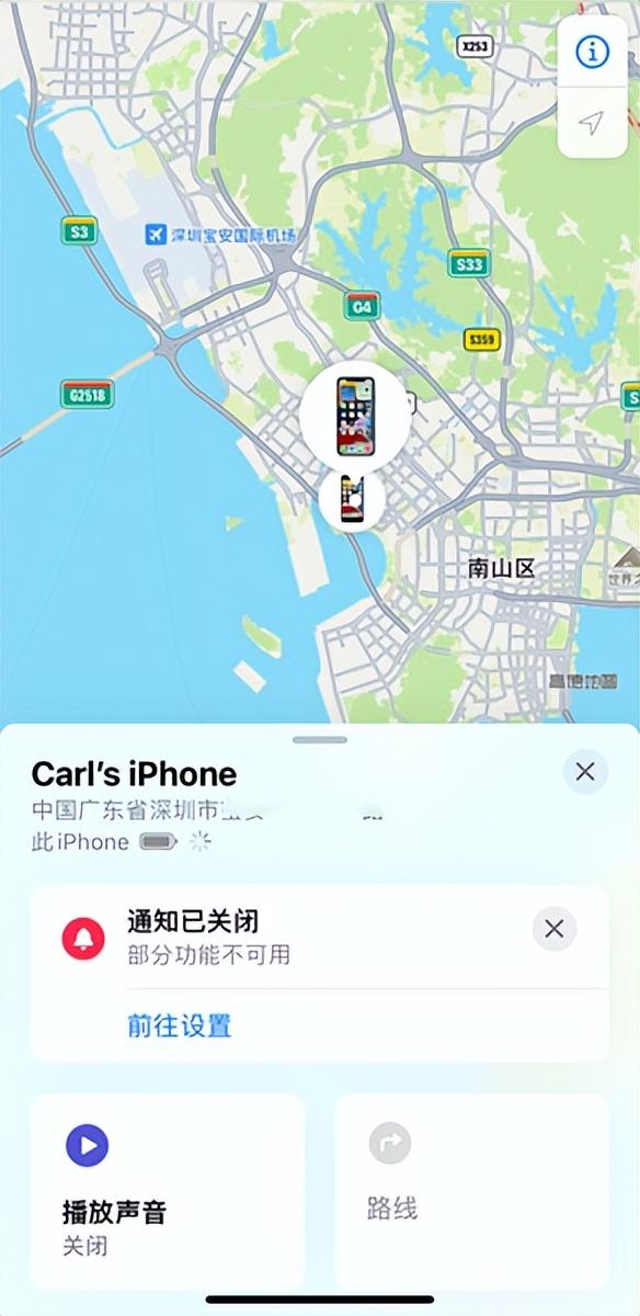 苹果查找手机定位，怎么定位手机的位置（iPhone手机丢失定位找回方法）