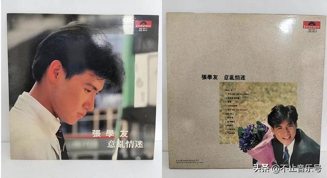 谭咏麟个人资料，谭咏麟的两位妻子（来看88年的宝丽金）