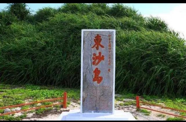 中国南海四大群岛名称是什么，中国南海四大群岛是什么（南海四大群岛）