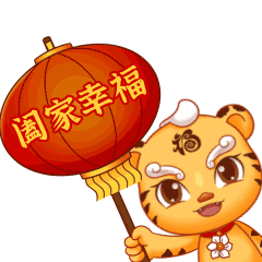 除夕祝福语，母亲节祝福语（除夕祝福！）