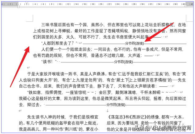 装订线怎么设置，WORD怎么设置装订线（利用Section对象的方法及属性完成页面设置）