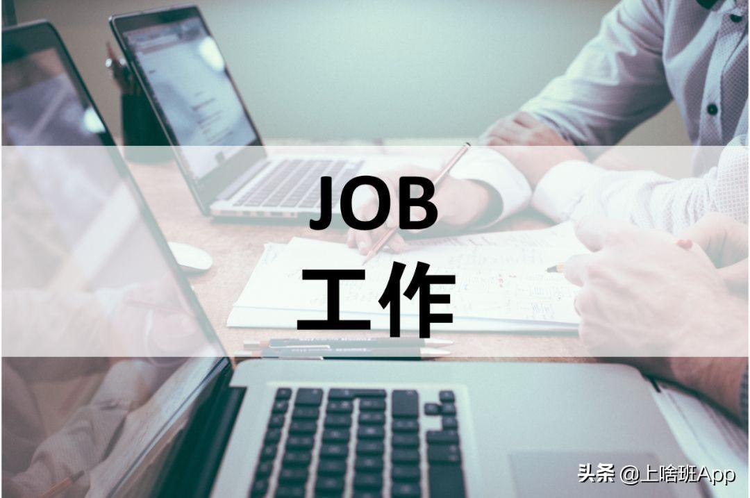 有哪些招聘网站()