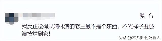 有一种爱谁敢言说，感情伤感语录（陈冠希、焦恩俊作配当绿叶）