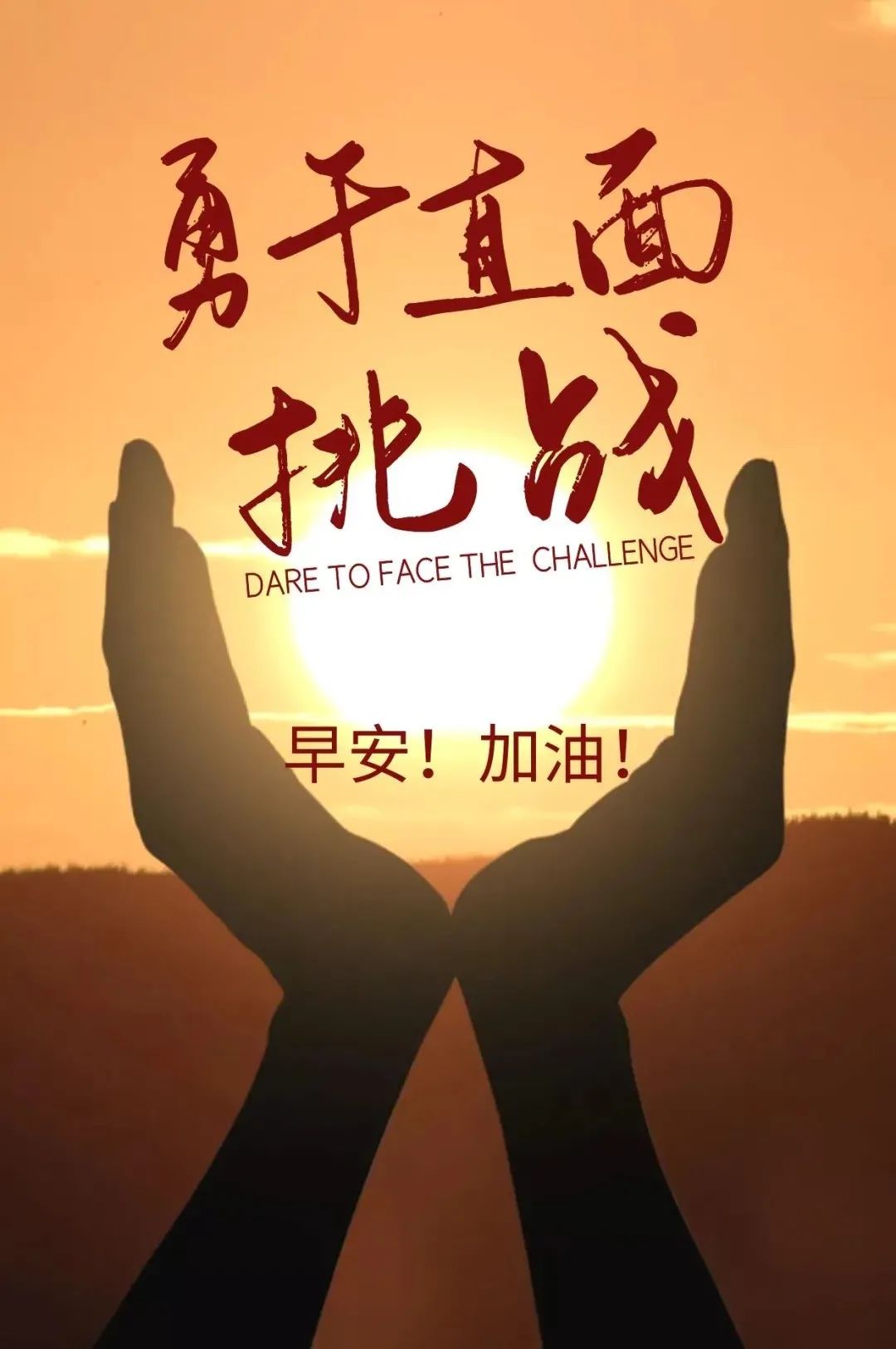 压抑憋屈的图片，工作不顺压抑憋屈的心情说说（正能量经典语录句子）