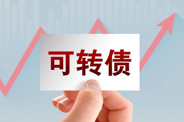 可转债交易手续费多少，东方财富可转债交易手续费多少（上海可转债交易佣金提高了20倍）