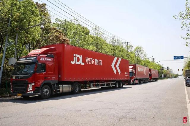 京东快递多久能到，京东自营快递一般多久（上海送达时间多次延期）